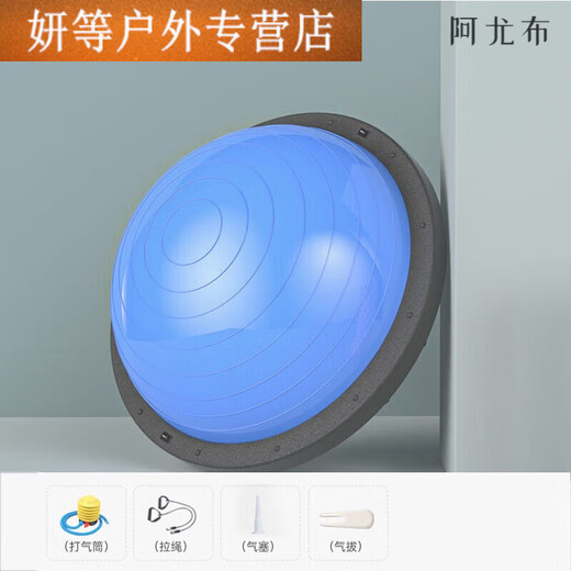 Thickened Wave Speed Ball Semi-circular Balance Yoga Ball Fitness Foot Pilates Ball Home Sports Training Equipment Gray Thread Model 58cm