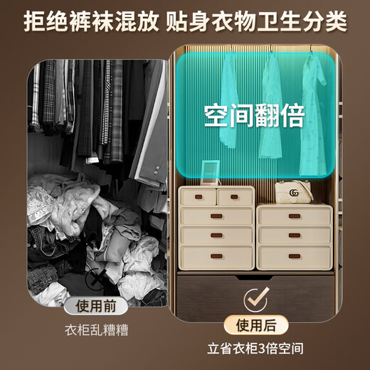 Saju underwear storage box three-in-one large-capacity underwear and socks organized box drawer-type intimate clothing storage box, three layers, clothes + pants + socks 1 piece