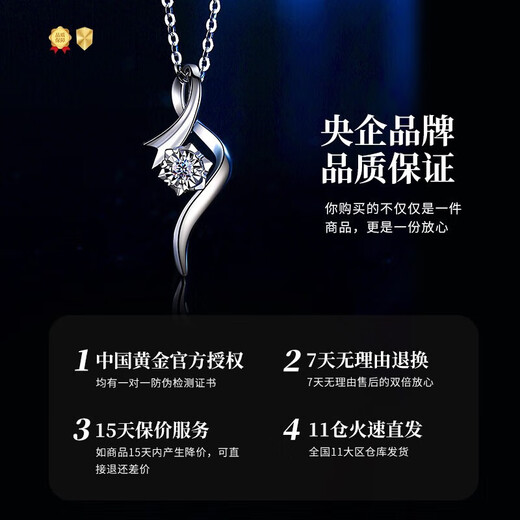 China gold pt950 platinum necklace for women with diamond pendant, fashionable platinum set chain link gift for girlfriend and wife, platinum tenderness diamond pendant-3 points + platinum chain