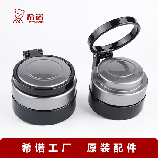 Sino Einschichtglas Tasse Deckel Original XN-6075/6076/9075/9076 Water Cup Deckel Accessoires mit Tasse Körper XN-6076/9075/9076 Cup Deckel (695 m