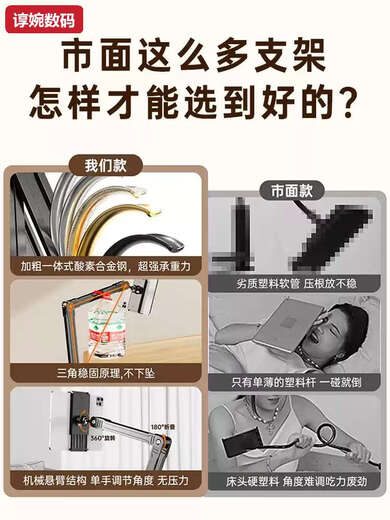 Tianmiao Miaohuang enjoys the new mobile phone stand bedside for lazy dormitory bed, portable tablet computer broadcast desktop support stand, special multi-functional carbon steel mechanical arm for chasing dramas, flagship model Xingyao black mobile phone model, thickened carbon steel stability