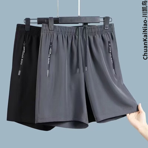 Chuankainiao extra large fat man ice silk sports shorts men's fat men's quick-drying mesh plus fat plus size breathable jodhpurs 300 Jin Jin equals 0.5 kg black + gray 8XL recommended 250-280 Jin Jin equals 0.5 kg