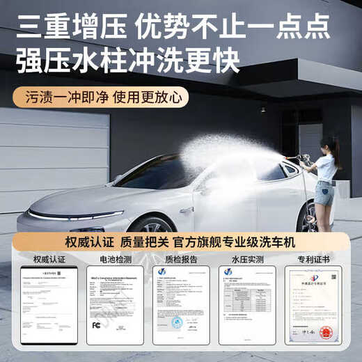 Chilis German car wash water spray gun high-pressure water gun car flushing machine wireless lithium battery car wash water gun household flushing high pressure 480W all-copper motor single battery 10 sections 10 meters pipe + tool box German top-end household car wash watering flowers cleaning courtyard washing air conditioning spray pesticides powerful floor washing