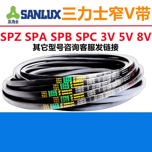 
B3835 to B5182 triangular belt b-type belt A-type C-type D-type F-type motor joint gear shape silver B3886.Li