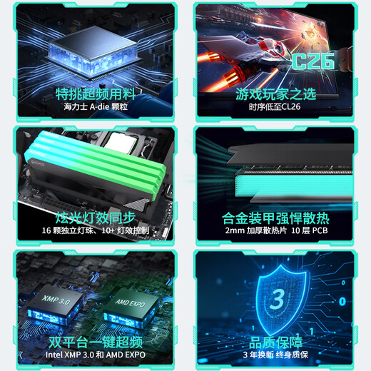 KEYMOS DDR5 Chixiao Baidi 6800 desktop 32G Tianhe Xuannv 6000 game e-sports 16Gx2 Chengying Mecha 6400 memory stick C26/C28/C30 Tianhe Xuannv-Netherworld Black-6000MHz-CL26 Hailishi A 32GB 2 pieces (16Gx2)