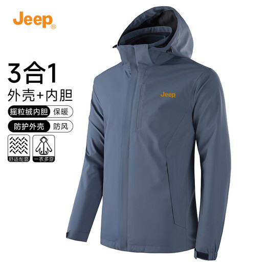 Jeep (JEEP) assault jacket autumn and winter windproof and waterproof three-in-one polar fleece mountaineering jacket casual hooded men's jacket