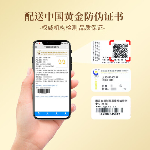 Chinese Gold Small Waist Gold Earrings for Women 18K Gold Earrings and Earrings Birthday Gifts for Mom and Wife Exquisite and High-end 18K Gold Small Waist Earrings