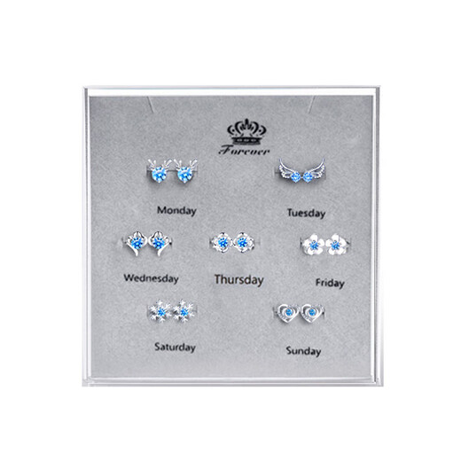 Haikai earrings, high-end women's one-week gift box, one-week set, luxury jewelry, Valentine's Day birthday gift, one-week earring set (999) silver