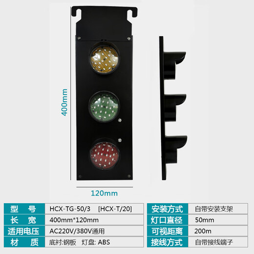 Customized sliding contact line power indicator light for traveling crane crane three-phase three-color signal light LED380VHXC HCX-TB-150/3HXC-150/3