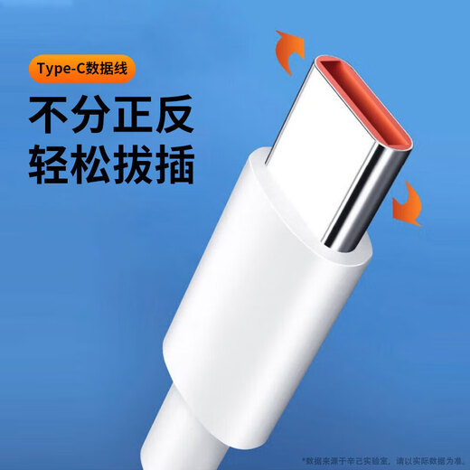 Xin Jisheng adapted 66W fast charging charger set suitable for Huawei Honor mobile phone mate40/50/60pro plug 100W charging head type-c data cable nova11 10 1 meter set suitable for 66W fast charging head + fast charging cable