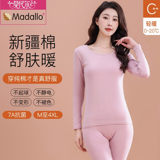 莫代尔莫兰迪色秋衣秋裤女纯棉全棉打底衫大码修身薄款保暖内衣套装 677-02浅灰色 2XL :【体重130-148斤】