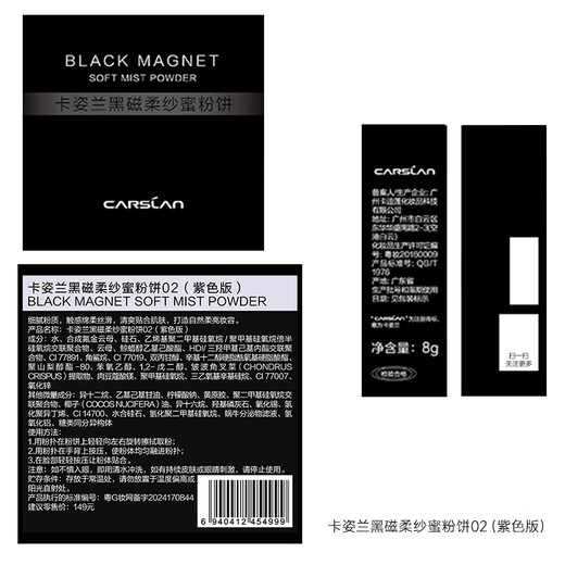 Carslan Makeup Set Cosmetics Complete Gift Box Advanced Full Makeup Popular 21 Piece Best Selling Combination New Year Gift for Girlfriend