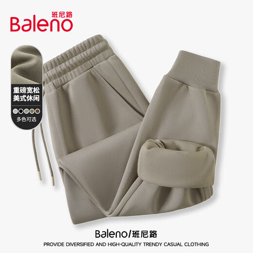 Baleno casual pants men's autumn 320G solid gray simple sports trousers heavy trend versatile loose leggings trousers