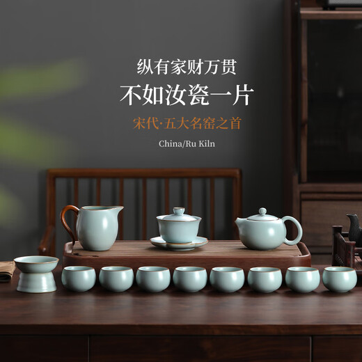 Not clumsy Dan Lihua tea set high-end housewarming celebration high-end birthday gift gift box Ru kiln Yanyun teapot 13 pieces