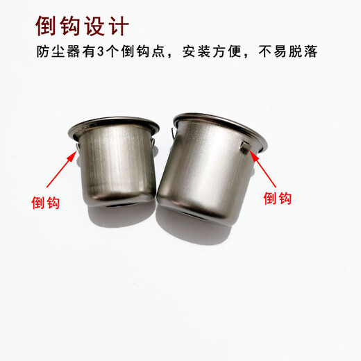 Meng Qian'er latch dust cover ground plug dust cover anti-theft door floor lock decorative cover plug mother heaven and earth latch companion concealed 25mm hole dust cover