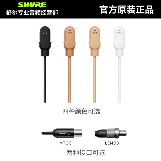 SHURE Shure SLXD14D wireless lavalier microphone stage performance live broadcast conference speech training host chest microphone SLXD14D/DL4 omnidirectional