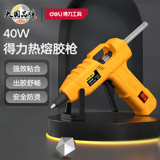 Deli hot melt glue gun handmade glue gun household electric hot melt glue stick small hot melt glue stick hot melt glue gun 40w (7mm glue stick free 10 pieces) DL2540