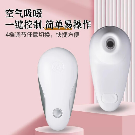 Leopard Beauty Womanizer Vibrator Female Orgasm Artifact Sucking clitoris Sex Toy Vibrator Adult Masturbator starlet | Classic Second Tide Mini Sucking | Free Five-Year Warranty