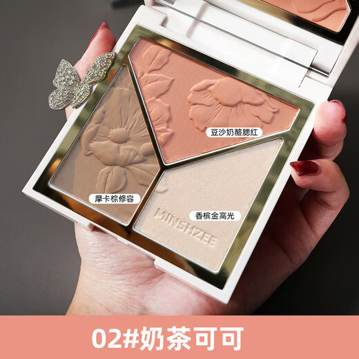 Gemeng Rouge Blush High-gloss Contouring All-in-one Palette Matte Fine Shine Brightening Nose Shadow Shadow Blush Three-in-One Temperament Coco