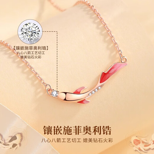 Farcoko Good Luck Koi Necklace Women's Heart-Friendly Jewelry Niche Birthday Chinese Valentine's Day Gift for Girlfriend or Wife Landing Koi Necklace