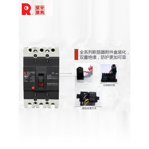 常熟开关厂塑壳断路器CM3-250M100L400M3300空开100A250A安 16A 4p