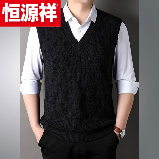 Hengyuanxiang (HYX) Solid Color V Neck Men's Wool Vest Men's Autumn and Winter New Business Casual Thickened Warm Knitted Sweater Vest High-end Brand Special Offer Off Code Dark Gray-丶V Neck Twist Design-Autumn and Winter High-end Brand Special Offer Off Code M 80-95Jin Jin is equal to 0.5 kg