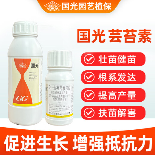 Guoguang 0.01% 24 epibrassinolide lactone strong seedling plant flower-preserving fruit pesticide plant regulator 500ml