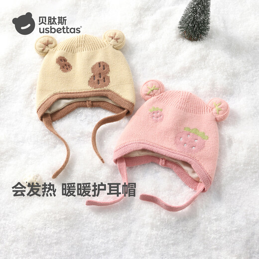 BETUS baby hat autumn and winter infants and boys woolen hat warm and windproof thickened knitted ear protection hat