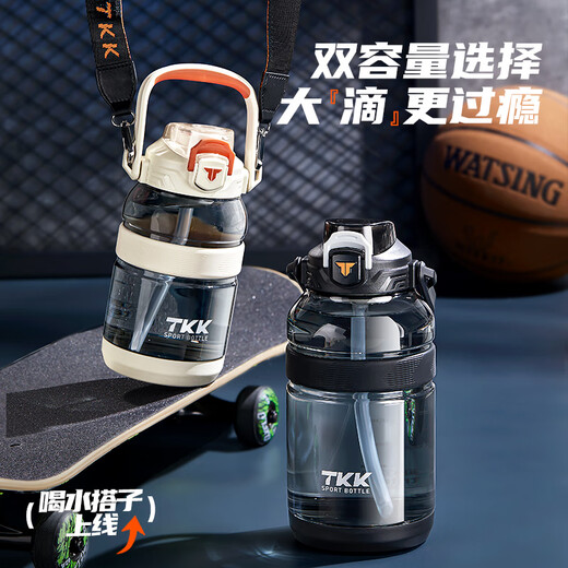 TKK large-capacity water cup, high temperature resistant tritan pot belly cup, special children's sports water bottle for primary school students, ton bucket, black, double drink + strap 1200ml