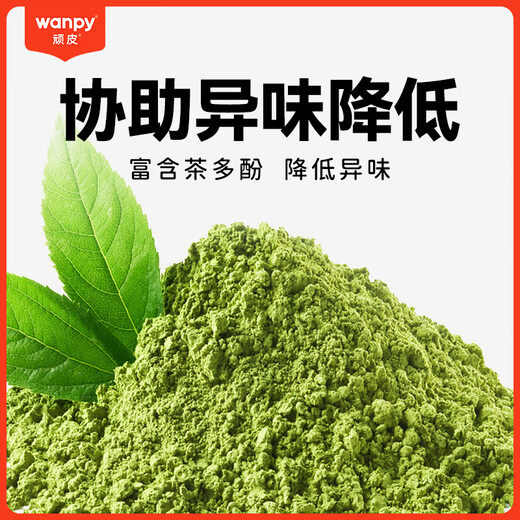 Wanpy Biscuit and Cheese Steamed Buns Dog Moisture Cleaning and Deodorizing Pet Reward Snacks Cheese Steamed Buns 220g