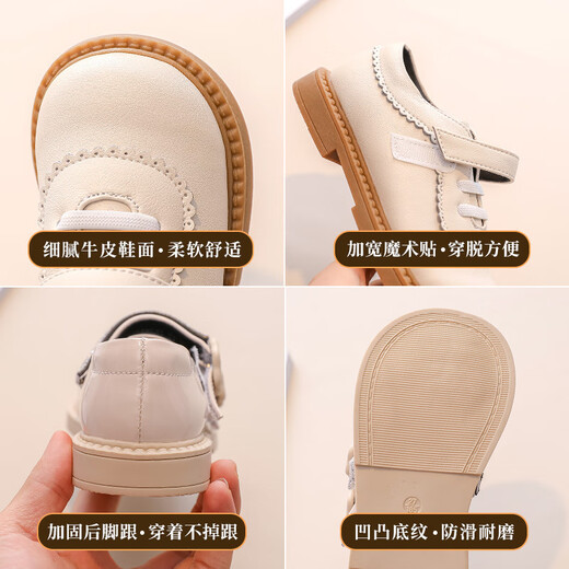 Shepherd Niu (MUTONGNIU) genuine leather girls' leather shoes new spring and autumn baby girl princess big child British children's leather single shoes off-white 24