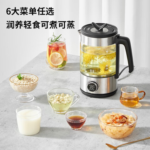 CIMI teapot black tea teapot spray steaming teapot fully automatic thickened glass scented tea health pot electric boiling water electric teapot CM-PC1030 (single network)