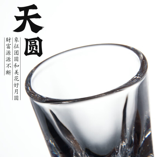 Green apple lead-free glass high-end liquor cup small wine cup Moutai cup 15ml 6-pack for home and restaurant use