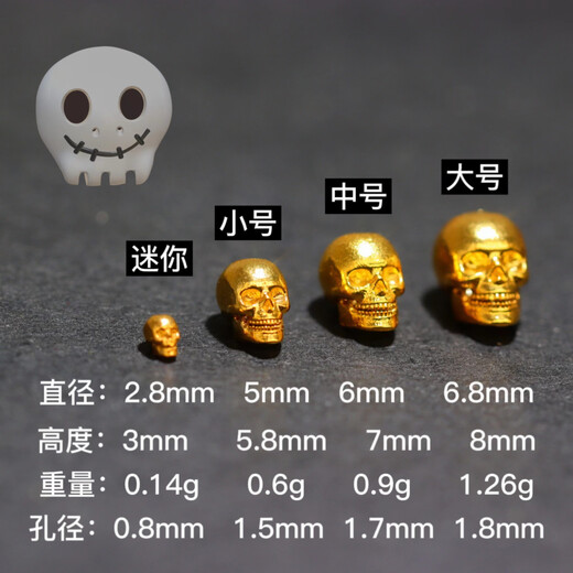 Mi Ling 18k skull corpse Buddha forest evil spirit literary play gold skull Buddha gold accessories diy main partition beads back cloud jewelry medium size 7mm