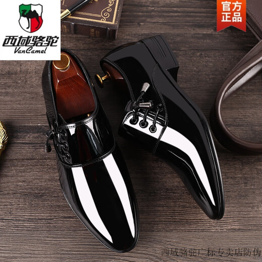 Zapatos de cuero de camello occidental Versión coreana para hombres Nuevos y versátiles zapatos casuales formales de negocios para jóvenes Zapatos de boda de moda británica con punta puntiaguda para hombres Negro brillante 9712-Camel Marca oficial Sitio web oficial Bandera 38