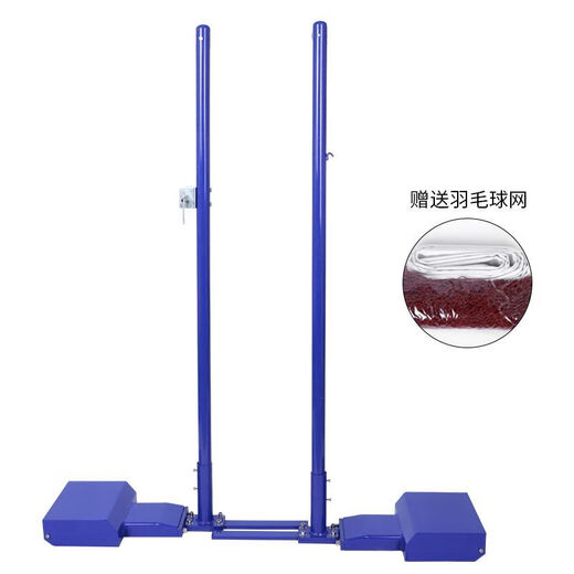 Badminton net post bracket indoor and outdoor multi-functional professional removable lifting volleyball air volleyball tennis net rack standard single support badminton empty box + 6.1 steel wire mesh