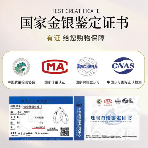 EothPT950 platinum ring couple ring for girls, a pair of platinum rings for proposal, Valentine's Day, birthday gift for girlfriend, a pair of PT950 platinum couple ring + certificate