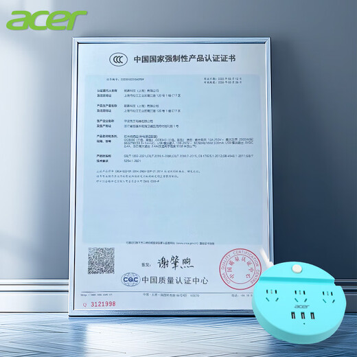 Acer Acer socket/socket/socket/socket board/USB socket/pull line board/connection board round socket 3-position total control 1.5 meters OCB310-B (blue)