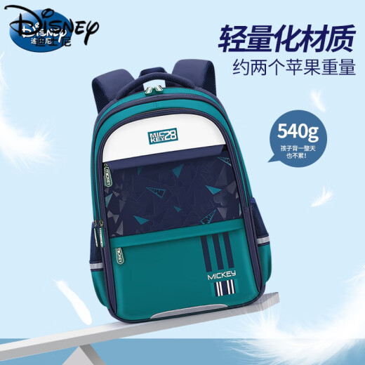 Disney (Disney) Spine Protector School Bag, Burden-Reducing, Waterproof, Ultra-Light, Boys, Children, Primary School Students, Third Grade, Fourth Grade, Boys, Fifth and Sixth Grade [2024 New Model] Camouflage Blue New Product (4-7