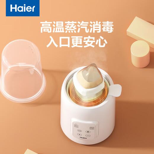 Haier Constant Bottle Warmer Baby Bottle Warmer Bottle Heating, Soaking, Thawing and Sterilizing Four-in-One Single Bottle/Milk Warming Sterilization Breast Milk Thawing Hot Food Supplement S02