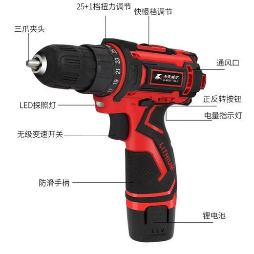 XMSJ126件双电池手电钻组套冲击钻工具箱家用维修套装P3893A 126件双电池手电钻组套P3893A