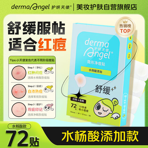 DermaAngel Salicylic Acid Invisible Acne Cleansing Patch Day and Night Mix 72 Patch Acne Patch Can be applied with makeup, ultra-thin, absorbs and concentrates to isolate pollution