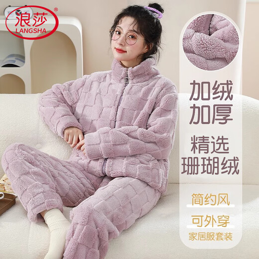 Langsha pajamas women's autumn and winter thickened coral velvet home clothes two-piece set that can be worn outside zipper stand collar women's warm velvet suit
