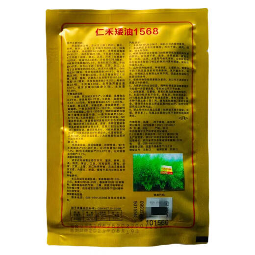 Surui dwarf cabbage-type rapeseed Renhe Aiyou 1568 is disease-resistant, high-yielding, cold-resistant, disease-resistant and drought-resistant, and has high oil content. Aiyou 1568 original 80 grams (about 20,000 seeds)