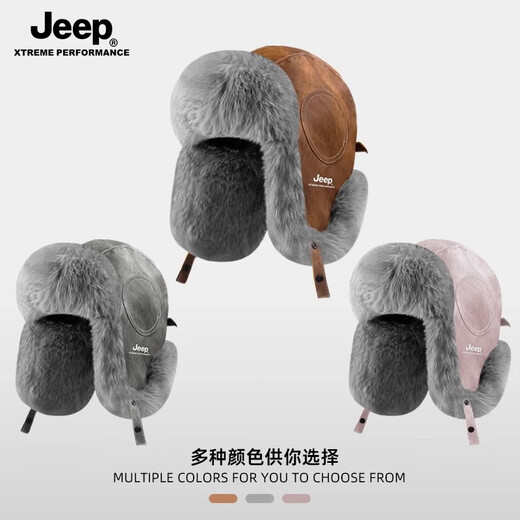 JEEP Jeep Front Hat Men's Winter Cycling Electric Vehicle Windproof and Coldproof Hat Warm Northeast Pullover Hat Men's Dark Gray Full Velvet Warm