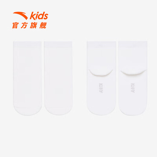 Anta regular three-pair girls' winter skin-friendly, comfortable and breathable sports cotton socks for children, 3 pairs of tubeless socks, white/blue/grey XL, recommended for 10 years and above