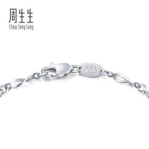 Chow Sang Sang platinum glitter twist bracelet platinum bracelet 54934B price 17 cm