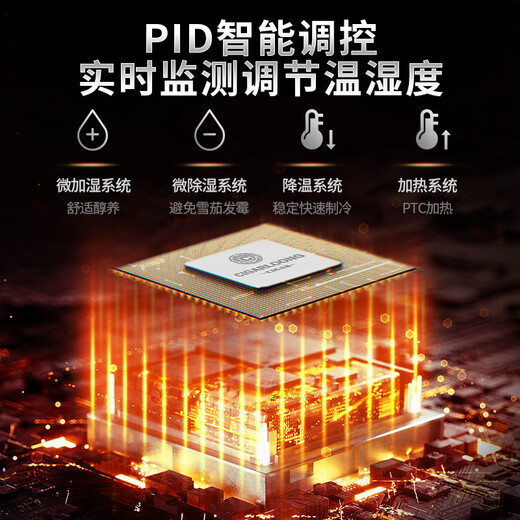 Kelong CL-188C2 cigar cabinet, natural cedar wood liner, precise constant temperature and humidity, water ion ammonia removal, WiFi intelligent control, fingerprint password lock, double door, large capacity cigar and wine cabinet, light luxury black tree burr pattern cigar model, clean ammonia + WiFi + password lock