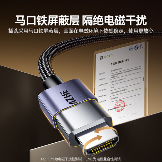 Shanze HDMI cable version 2.1 8K60Hz 4K240Hz HD video connection cable compatible with HDMI2.0 laptop set-top box connected to TV monitor projector 2 meters