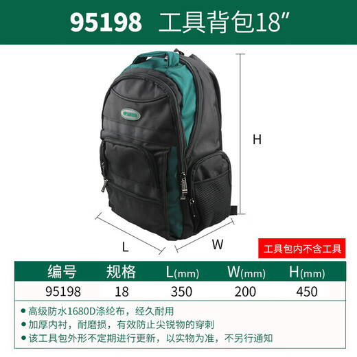 SATA multifunctional electrician toolbox tool bag home appliance repair tool bag multi-layer shoulder bag large backpack 95181 95182/commonly used model 16 inches 380x260x300mm